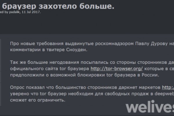 Кракен ссылка vtor