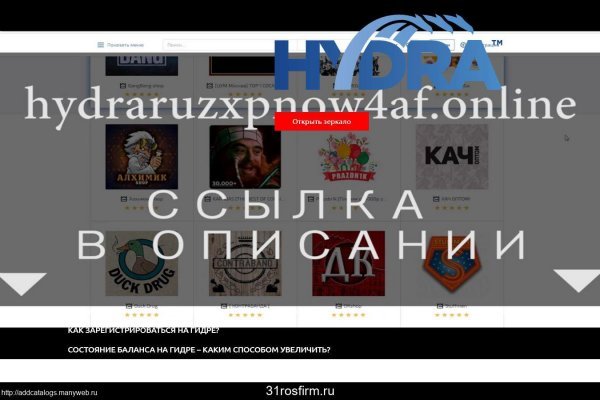 Кракен сайт kr2web in