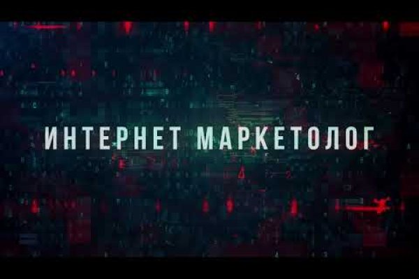 Кракен маркетплейс купить порошок