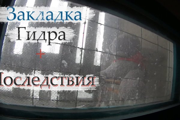 Кракен порошок