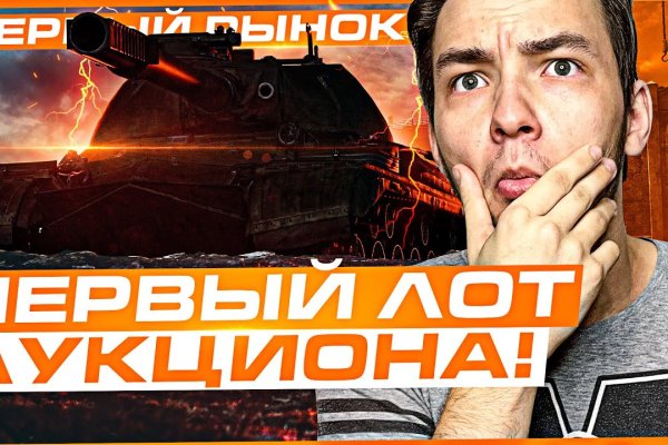 Сайт кракен зайти