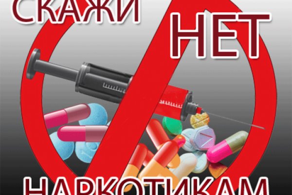 Кракен наркотики в оренбурге