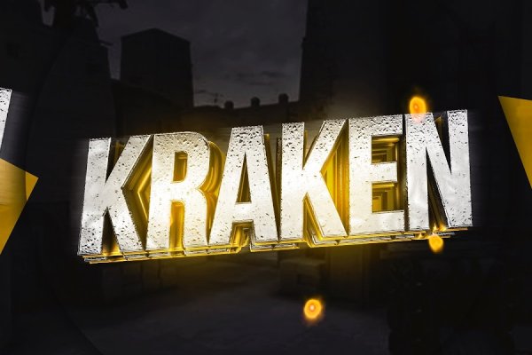 Тор kraken