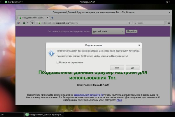 Кракен порошок