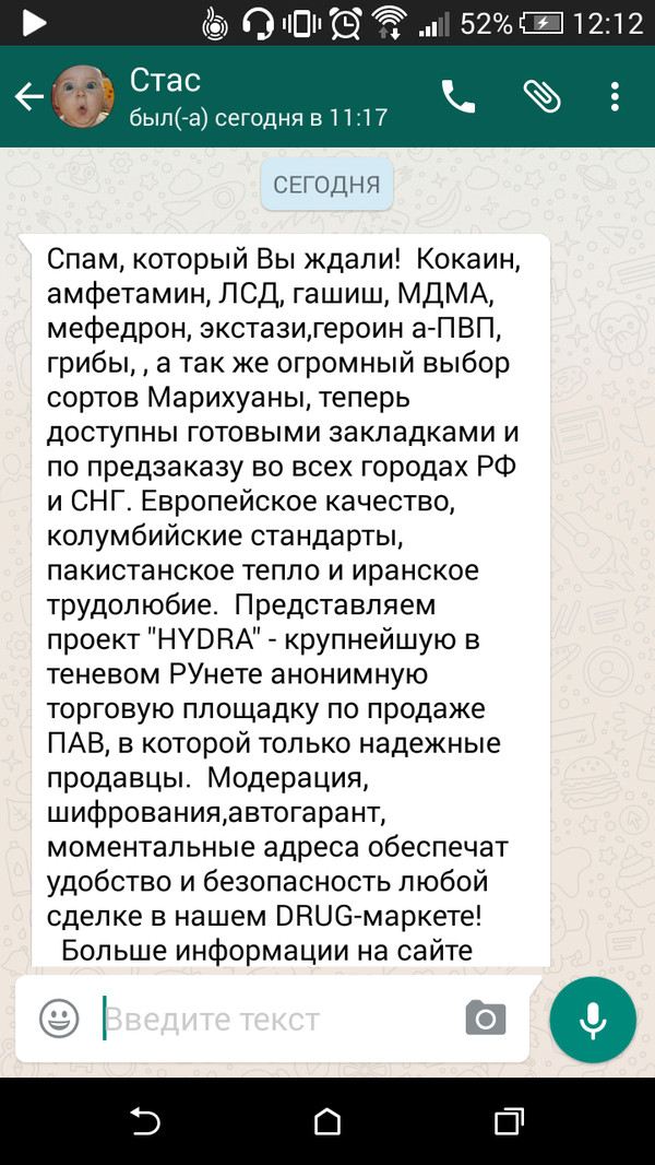 Даркнет кракен отзывы о платформе